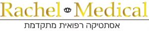 רייצל מדיקל